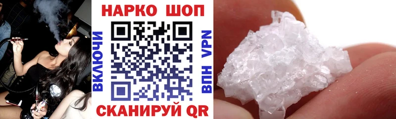 Магазин наркотиков Кондопога ссылка на мегу рабочий сайт  A-PVP  ГАШИШ  Меф  Cocaine  Конопля 
