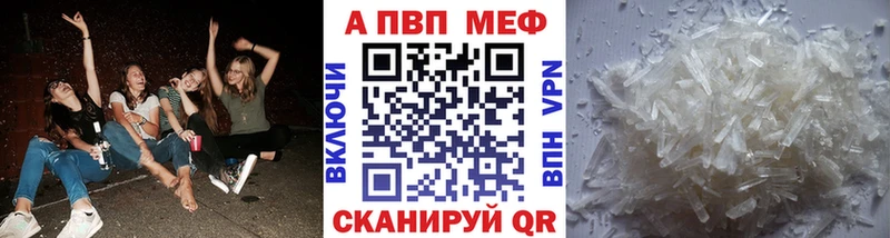 Alpha-PVP СК КРИС  Кондопога 