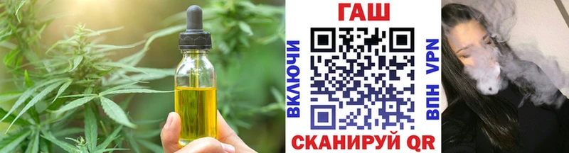 магазин    Кондопога  мега маркетплейс  дарк нет состав  Canna-Cookies конопля 