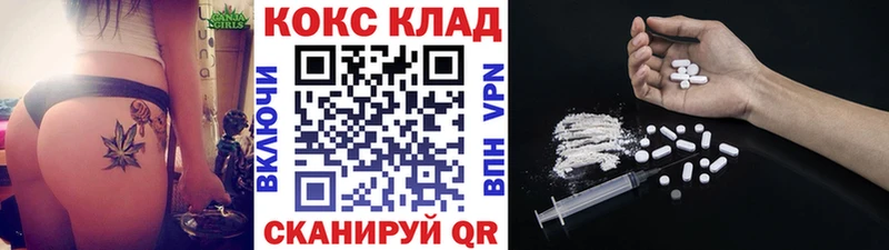 где купить наркоту  Кондопога  КОКАИН 98% 