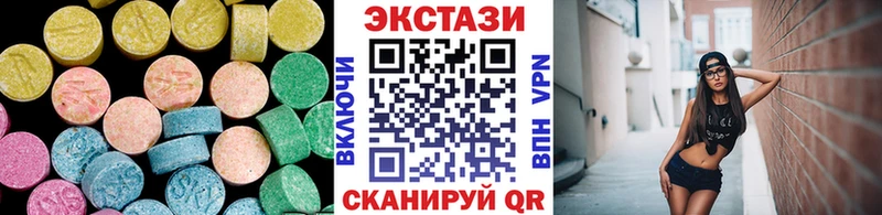 ЭКСТАЗИ 280мг Кондопога