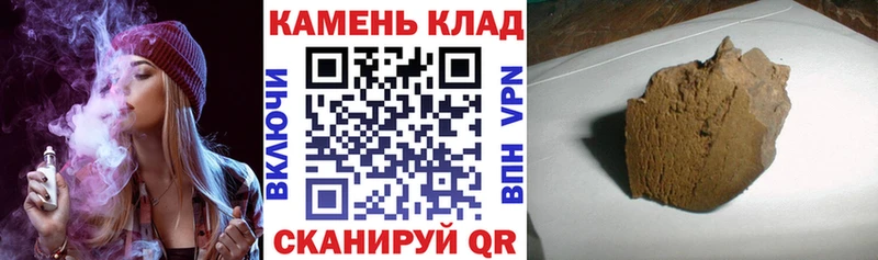 ГАШИШ гашик  kraken ссылки  Кондопога  где можно купить  