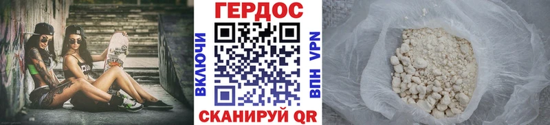 blacksprut зеркало Кондопога Героин Афган