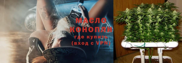 соль ск Белоозёрский