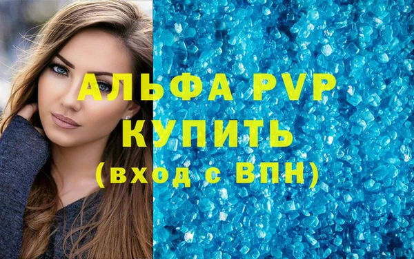 кокаин колумбия Беломорск
