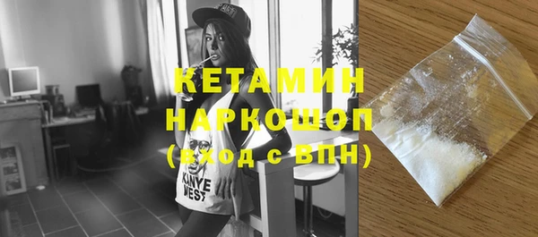 кокаин колумбия Беломорск