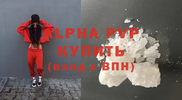 соль ск Белоозёрский