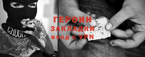 кокаин колумбия Беломорск