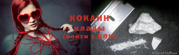 кокаин колумбия Беломорск