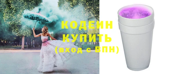 кокаин перу Белокуриха