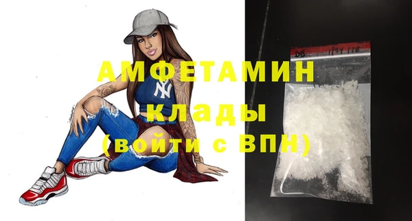 кокаин колумбия Беломорск
