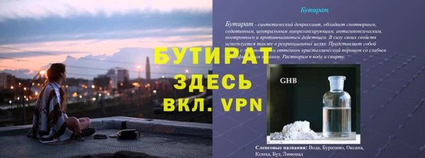 кокаин перу Белокуриха