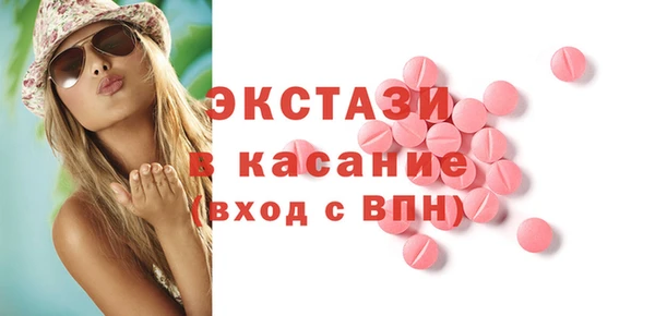соль ск Белоозёрский