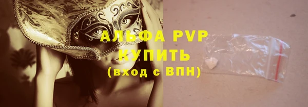 соль ск Белоозёрский