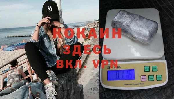 кокаин колумбия Беломорск