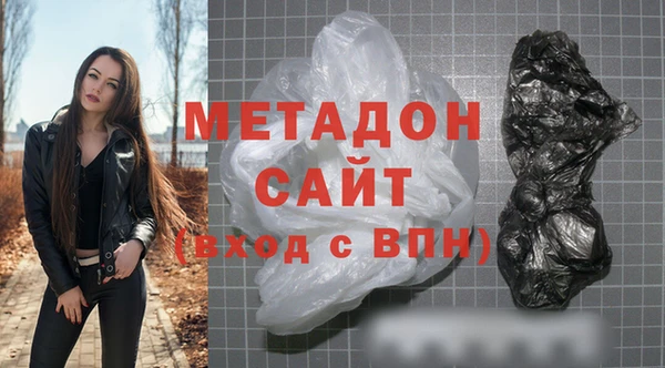 кокаин перу Белокуриха