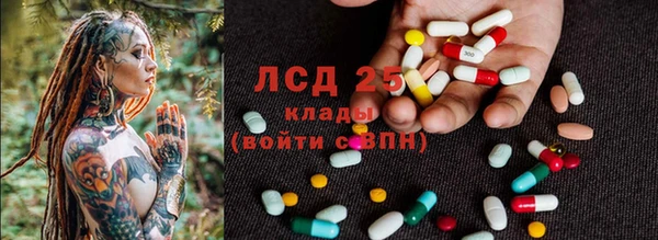 твердый Ступино