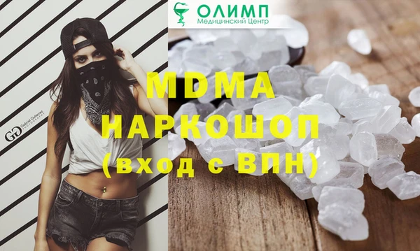mdpv Строитель