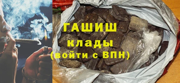 соль ск Белоозёрский
