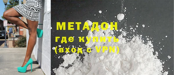 кокаин колумбия Беломорск
