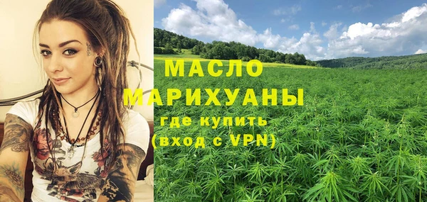соль ск Белоозёрский