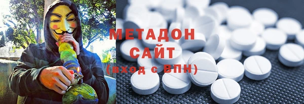 соль ск Белоозёрский