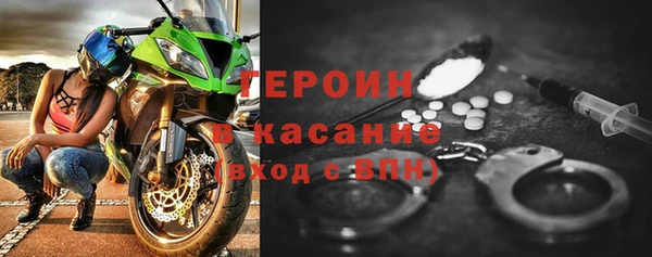 кокаин колумбия Беломорск