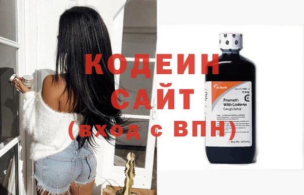 соль ск Белоозёрский