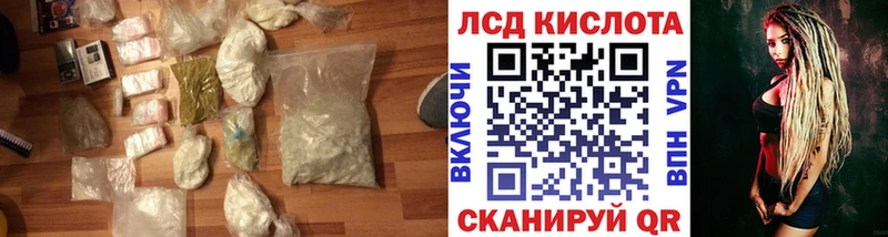 купить закладку  Кондопога  Лсд 25 экстази ecstasy 