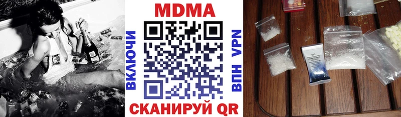 MDMA VHQ  цены   Кондопога 