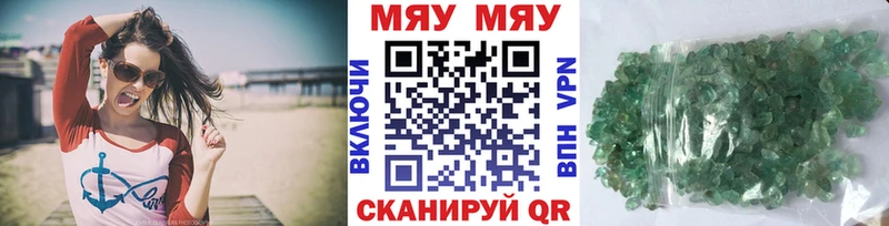 Мефедрон мука  Кондопога 