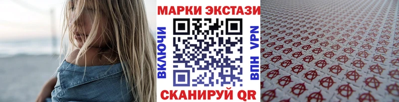 Марки 25I-NBOMe 1,8мг  что такое наркотик  Кондопога 