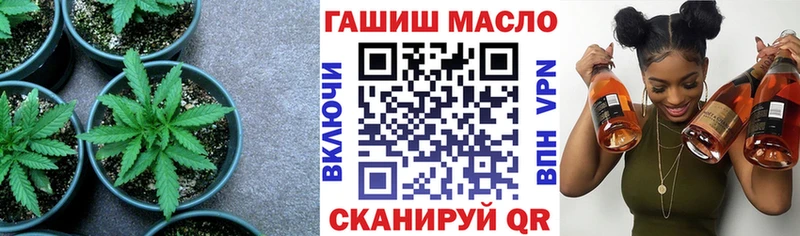 Дистиллят ТГК вейп  кракен зеркало  Кондопога 